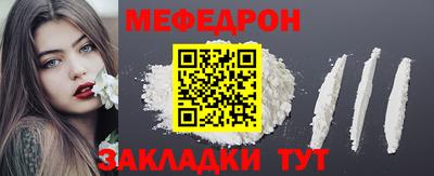 кокаин премиум Краснокаменск