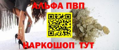 a pvp Кунгур