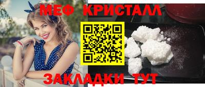mdpv Кумертау