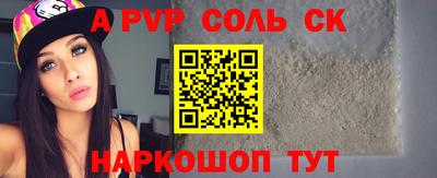 a pvp Кунгур