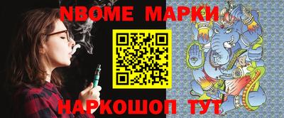 ALPHA PVP Краснознаменск