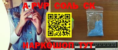 ALPHA-PVP Кулебаки