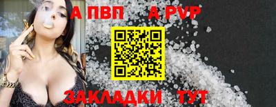 ALPHA-PVP Кулебаки