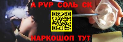 ALPHA-PVP Кулебаки
