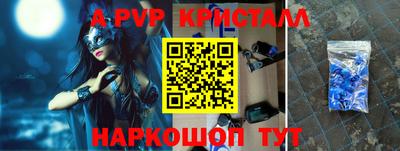 mdpv Кумертау