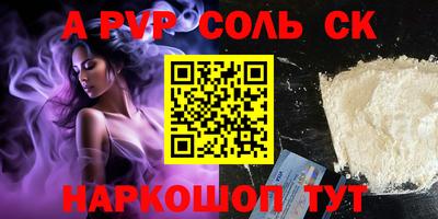 a pvp Кунгур