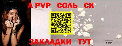 ALPHA-PVP Кулебаки