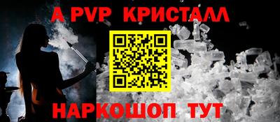 прущие грибы Краснодар