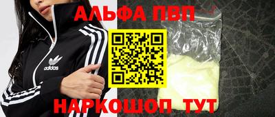 mdpv Кумертау