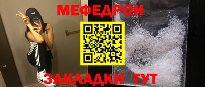 mdpv Кумертау