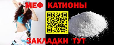 mdpv Кумертау