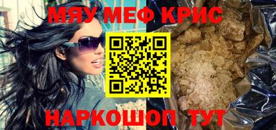 ALPHA-PVP Кулебаки