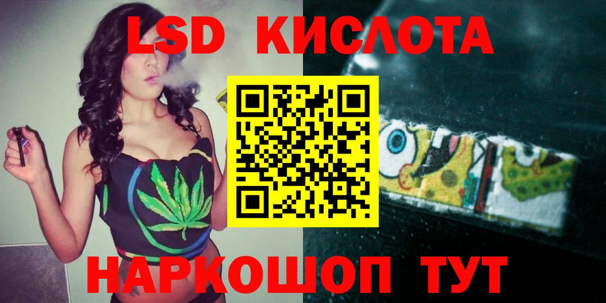 LSD-25 экстази ecstasy  Лсд 25 экстази ecstasy  Вход с VPN  Лсд 25 экстази  Камышлов 