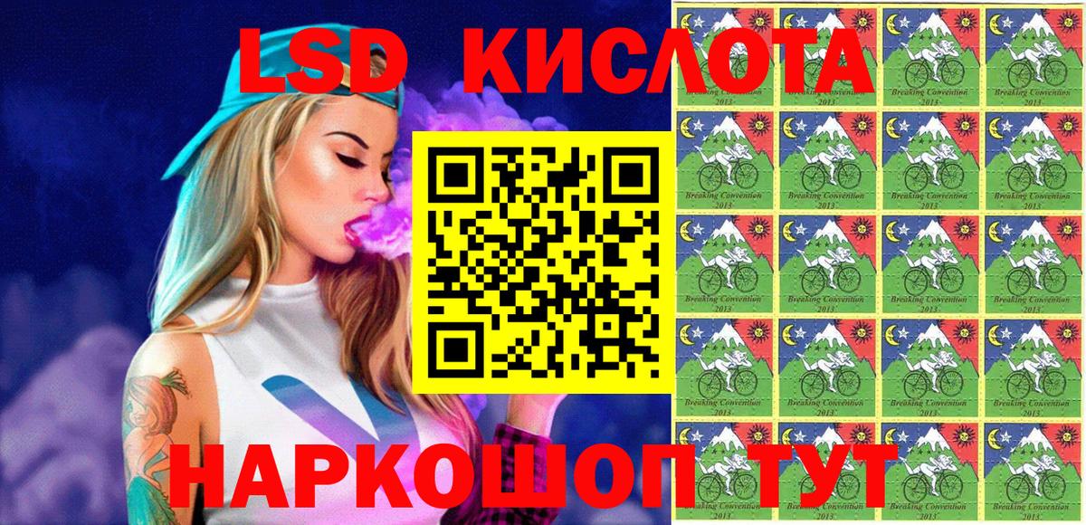 Марки NBOMe  Вход с VPN  Камышлов  Марки NBOMe 1500мкг  Марки NBOMe 1500мкг 