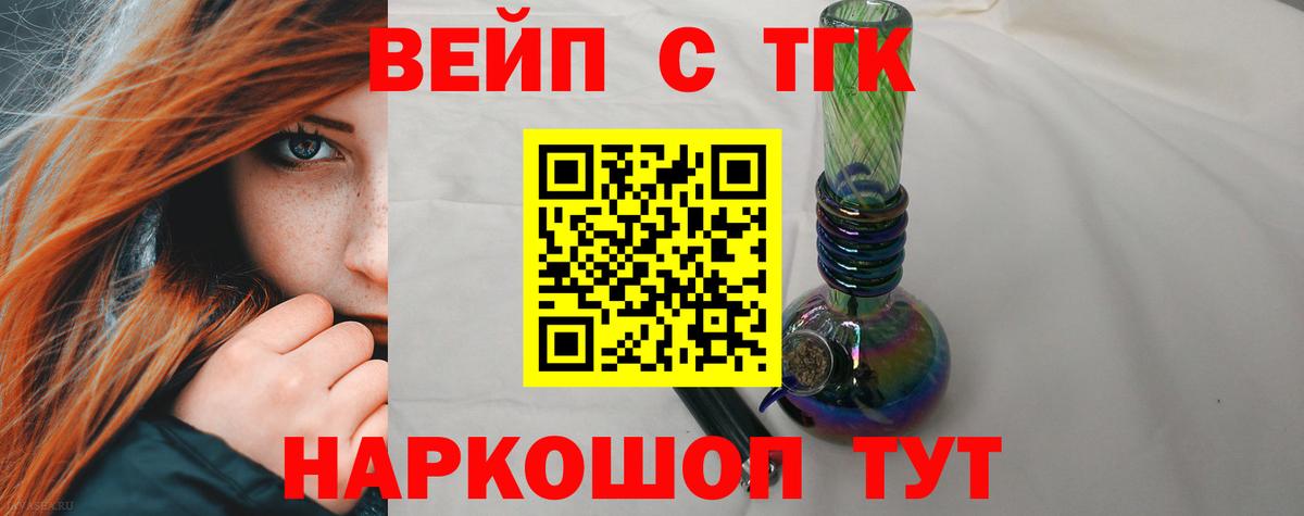 Камышлов  Дистиллят ТГК гашишное масло  Вход с VPN 